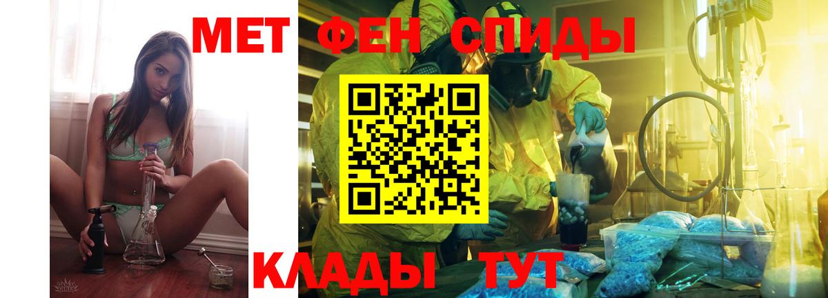 АМФ 98% Краснодар