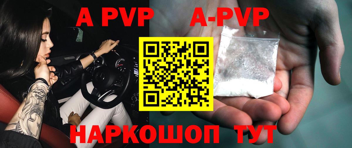 Alfa_PVP СК Краснодар