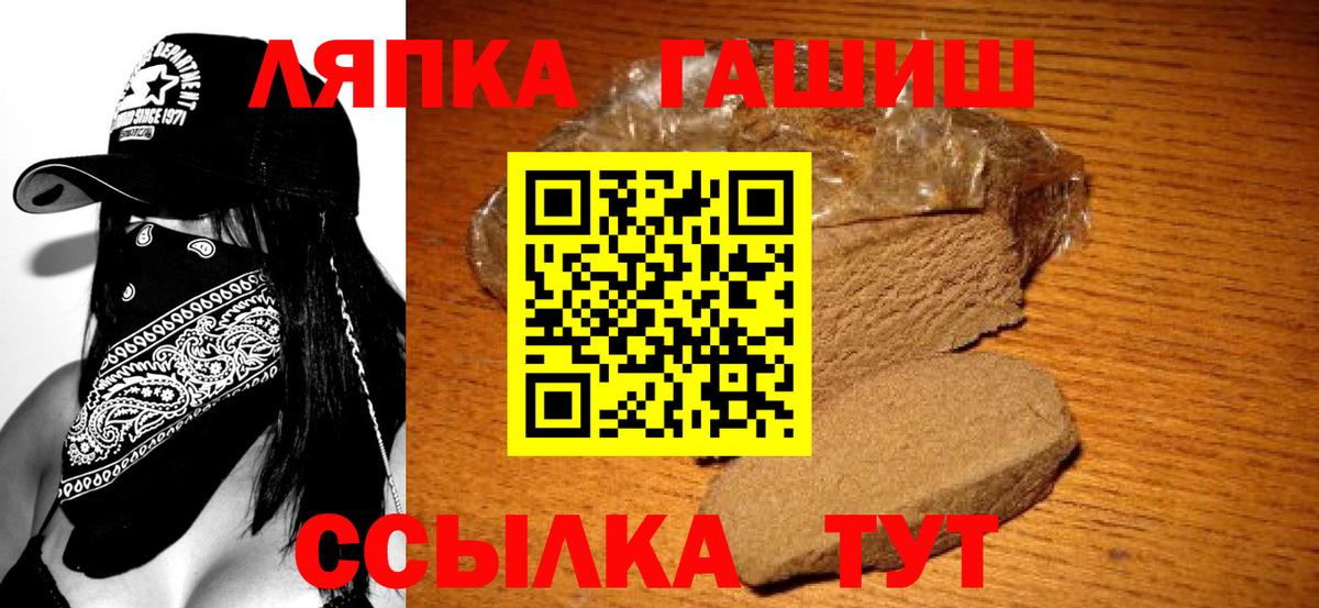 купить наркотики цена  Гашиш  Гашиш индика сатива  Краснодар  Вход с VPN  ГАШИШ Изолятор 