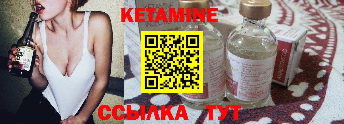 Краснодар  Кетамин ketamine  omg tor  Вход с VPN 