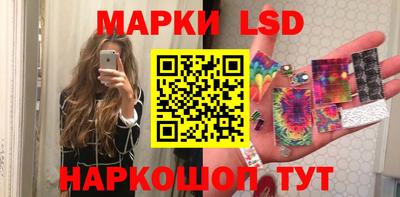 марки lsd Баксан