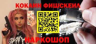 наркотики Аша