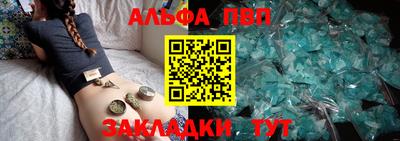 наркотики Аша
