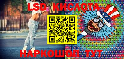 марки lsd Баксан