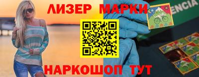 наркотики Аша