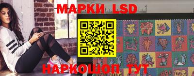 марки lsd Ачхой-Мартан