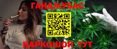 наркотики Аша