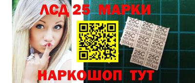 марки lsd Баксан
