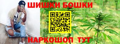 наркотики Аша