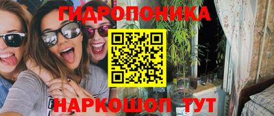 наркотики Аша