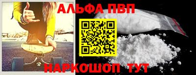 наркотики Аша