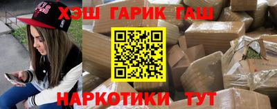 наркотики Аша