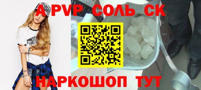 марки lsd Ачхой-Мартан