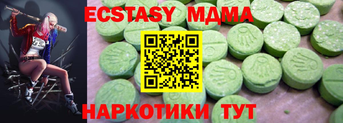 МЕФ Краснодар