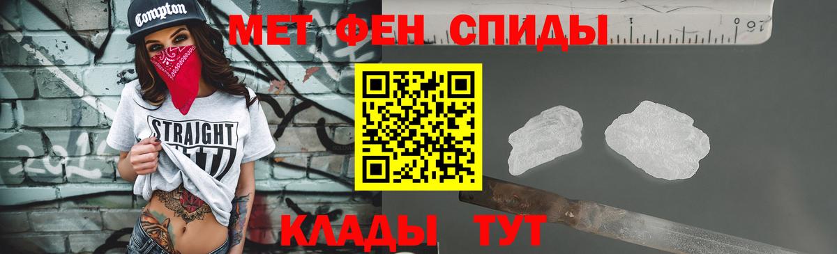 МЕФ кристаллы  COCAIN  Краснодар  ГАШ  А ПВП СОЛЬ   Марихуана  Вход с VPN 