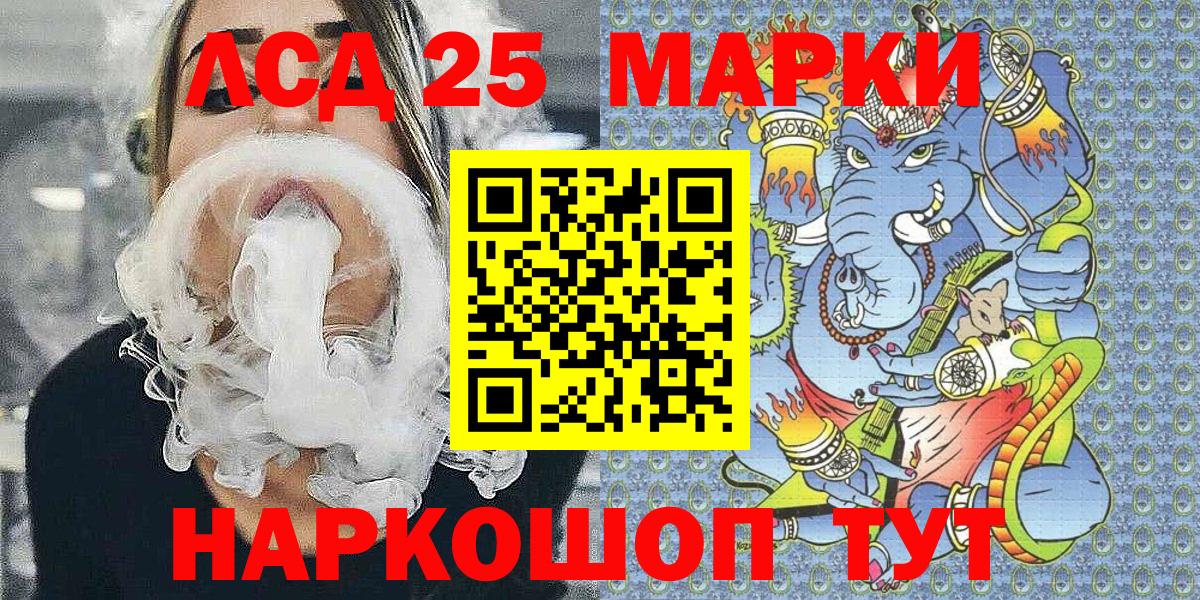 Марки N-bome 1500мкг  Марки N-bome 1500мкг  Вход с VPN  Краснодар 