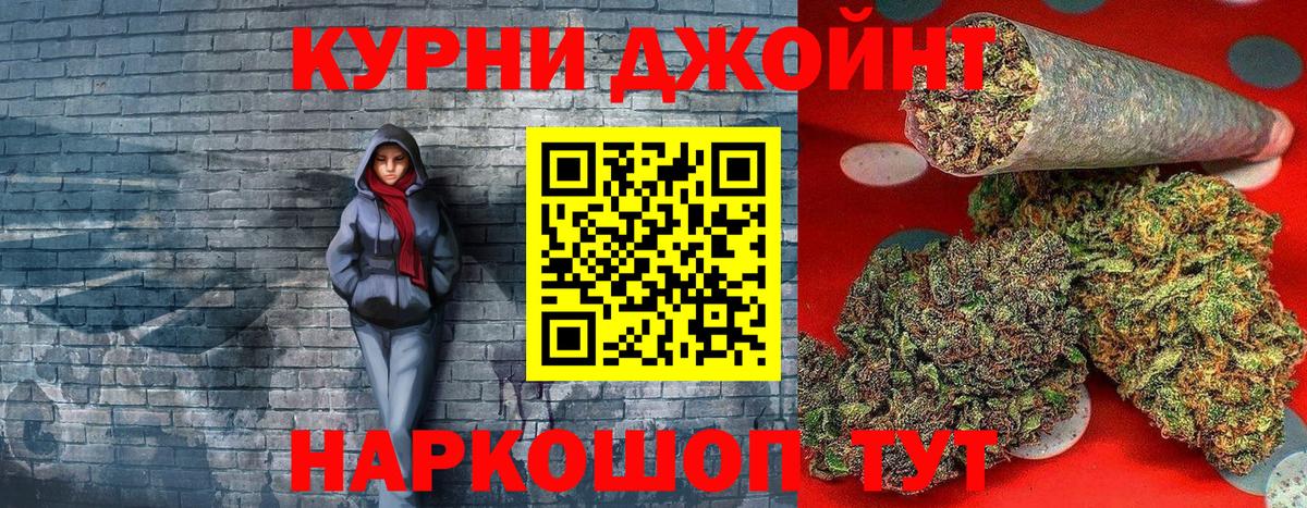 Марихуана индика Краснодар